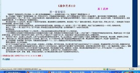 一个致敬韩寒one老杀